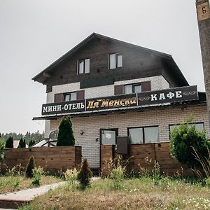 Mini-Hotel La Menska Минск Exterior photo