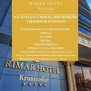 Отель Римар Краснодар Exterior photo