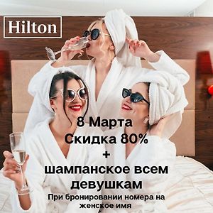 Отель Hampton By Hilton Краснодар Exterior photo