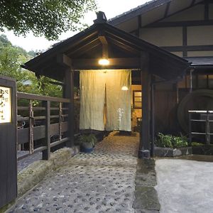 Ryokan Yumotoso Минамиогуни Exterior photo