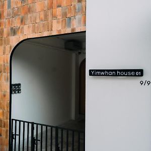 Yimwhan House 01, Wat Ratchaburana Аюттхая Exterior photo