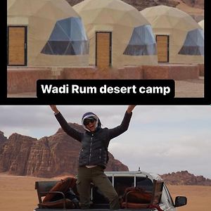 Wadl Rum Desert Camp Ad Disah Exterior photo