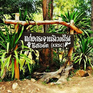 Krsc Thailand Кенг-Крачан Exterior photo
