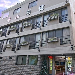 Ali-Shan Dengshan Hotel Цзяи Exterior photo