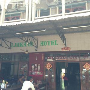 Lankham Hotel Паксе Exterior photo