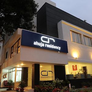 Отель Ahuja Residency Sunder Nagar Нью-Дели Exterior photo