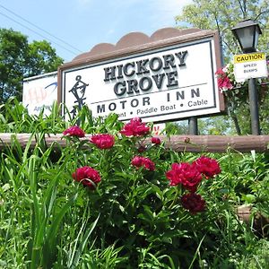Hickory Grove Motor Inn - Куперстаун Exterior photo