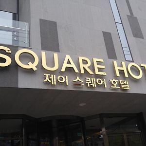J Square Hotel And Wedding Чинджу Exterior photo