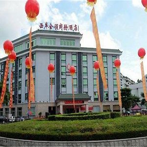 Xi'An Jinling Business Hotel Сямынь Exterior photo
