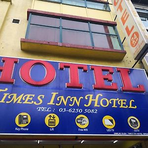 Hotel Times Inn Batu Caves Кепонг Exterior photo