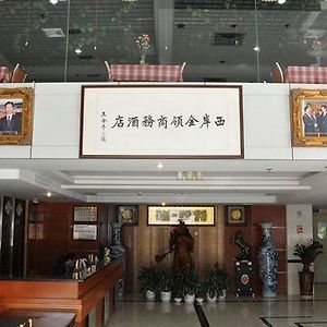 Xian Jinling Hotel Сямынь Interior photo