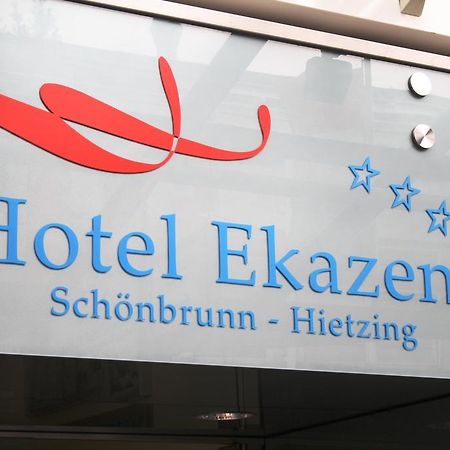 Hotel Ekazent Schonbrunn Вена Экстерьер фото
