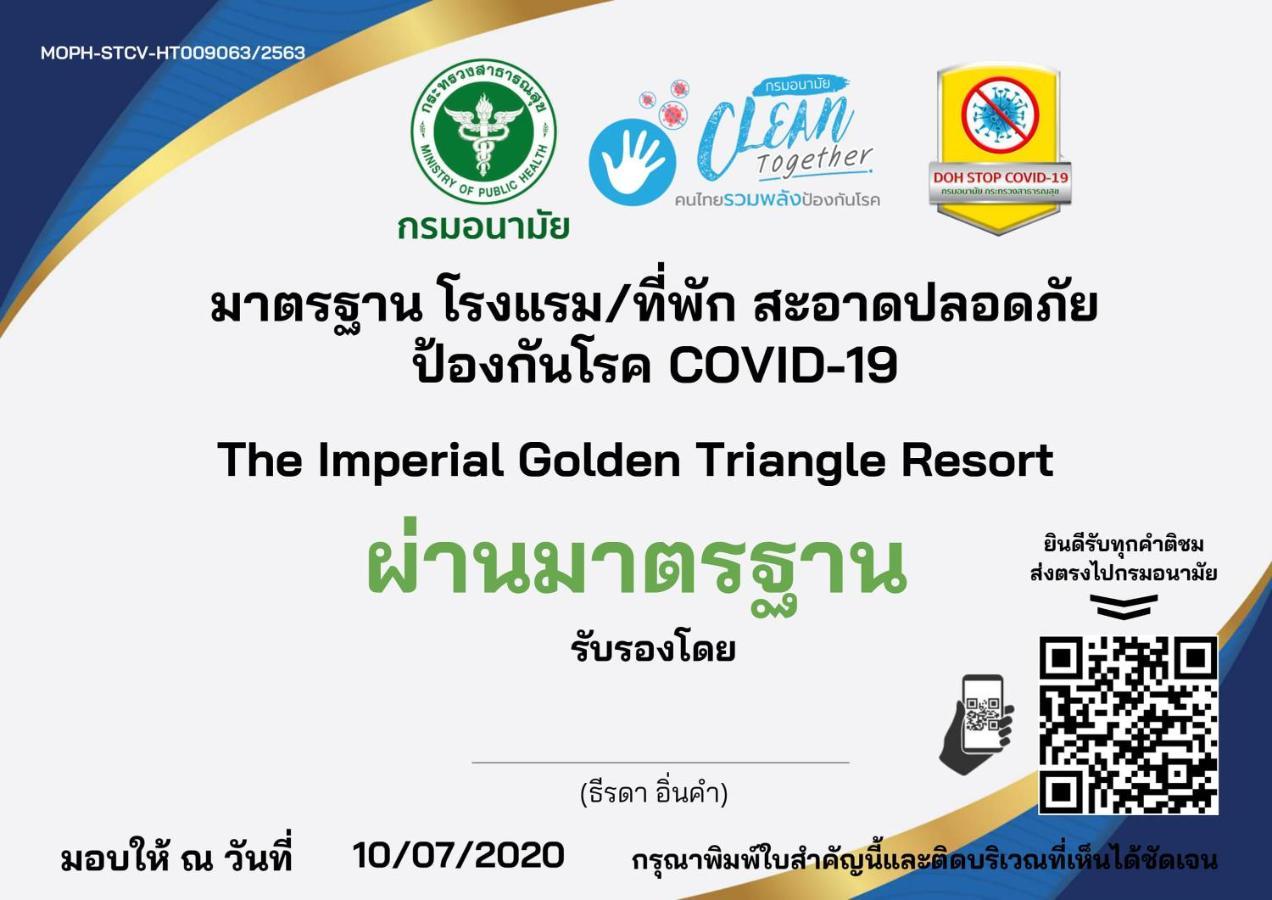 Imperial Golden Triangle Resort Чиангсен Экстерьер фото