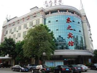 Guangzhou Dongzhi Hotel Экстерьер фото