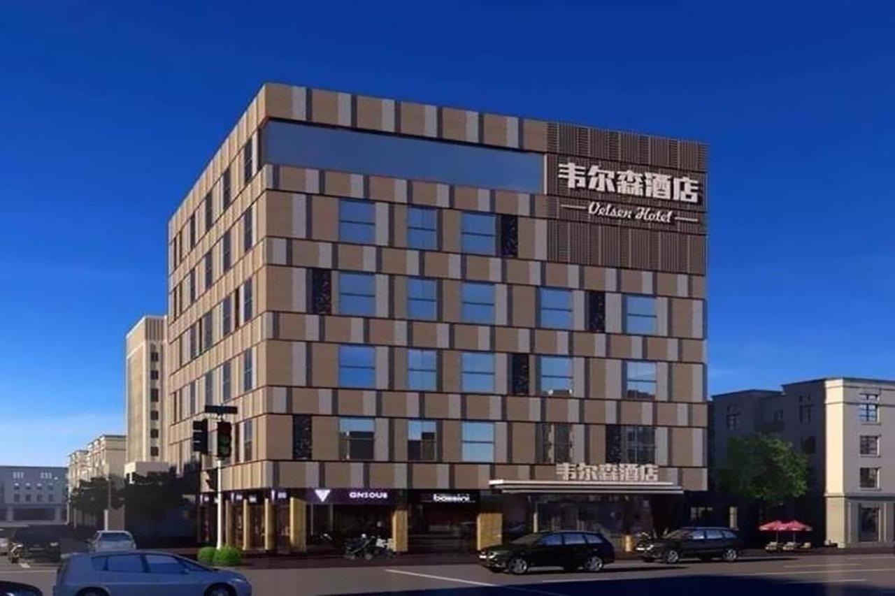 Velsen Hotel Гуанчжоу Экстерьер фото