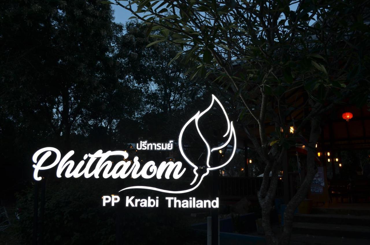 Phitharom Pp Resort Пхипхи Экстерьер фото