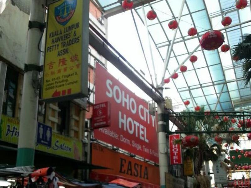 Soho City Hotel Куала-Лумпур Экстерьер фото