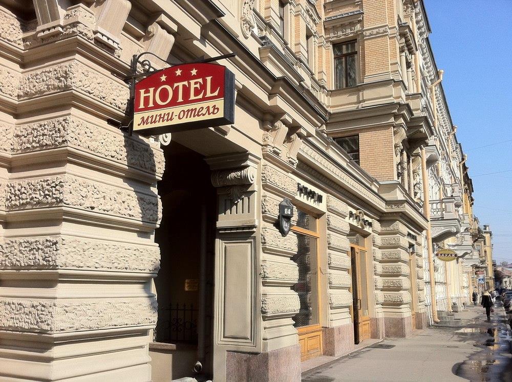 Отель Соната на Маяковского Санкт-Петербург Экстерьер фото