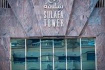 Sulafa Tower Dubai Marina -  1 Bedroom  Apartment Экстерьер фото