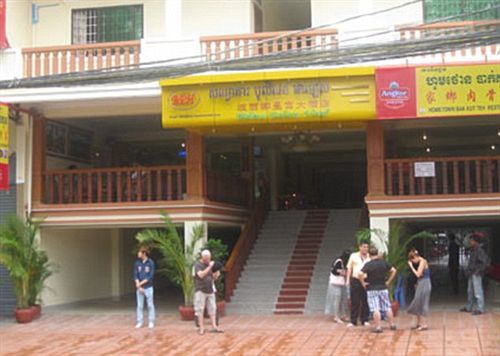 Bolina Palace Hotel Пномпень Экстерьер фото