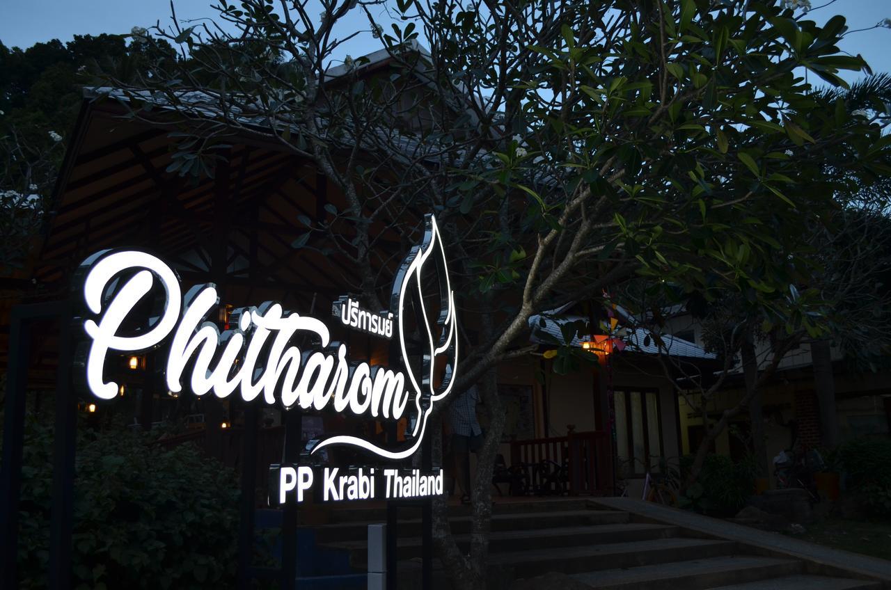 Phitharom Pp Resort Пхипхи Экстерьер фото