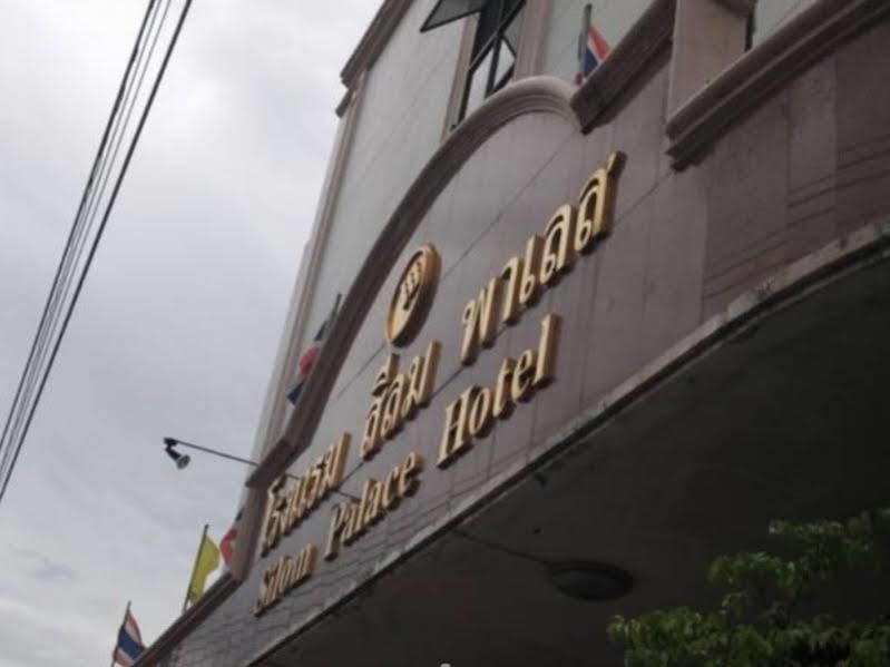 Silom Boutique Hotel Hatyai Хатъяй Экстерьер фото