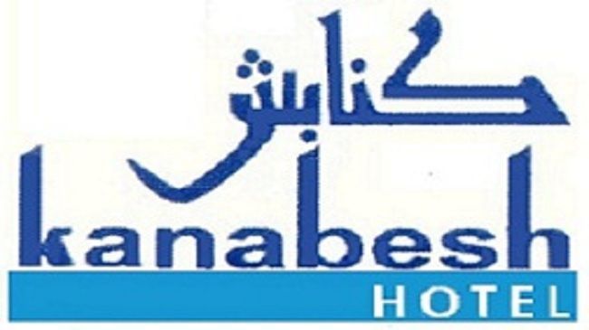 Kanabesh Hotel Шарм-эль-Шейх Логотип фото