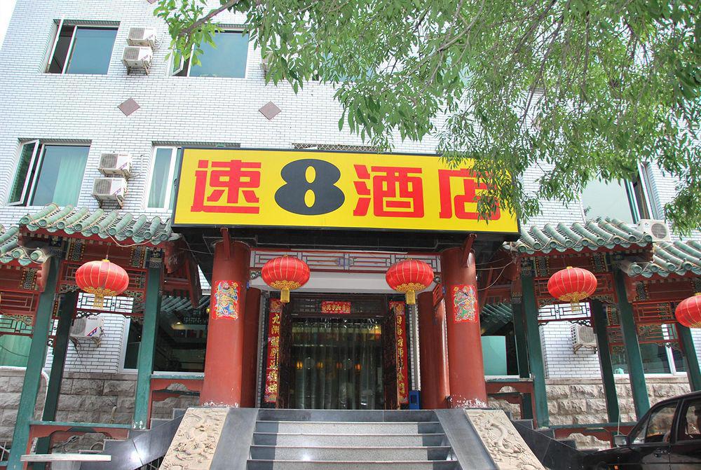 Super 8 Hotel Пекин Экстерьер фото