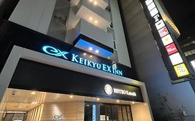 Keikyu Ex Inn Hamamatsucho Daimon-Station Токио Exterior photo