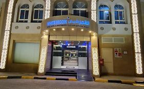 Апарт отель White Moon Al Sadd Доха Exterior photo