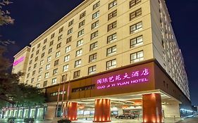Guo Ji Yi Yuan Hotel Пекин Exterior photo