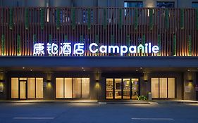 Отель Campanile Dongguan Dongcheng Wanda Plaza Exterior photo