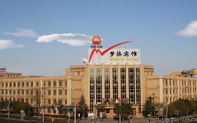 Mengxi Business Hotel Пекин Exterior photo