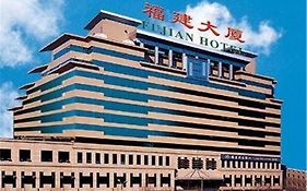Fujian Hotel Пекин Exterior photo