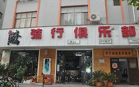 Dengfeng Climb International Youth Hostel Чжэнчжоу Exterior photo