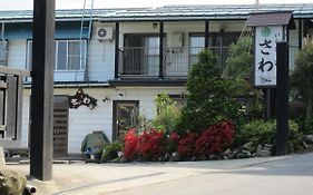 Отель Inaka No Yado Sawa Нодзаваонсен Exterior photo