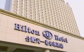Отель Hilton Хэфэй Exterior photo