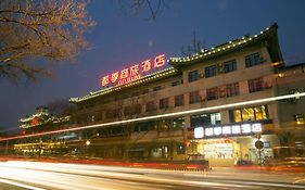 Citytel Inn Пекин Exterior photo