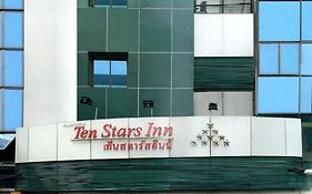 Ten Stars Hotel Бангкок Exterior photo
