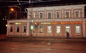 Хостел Юг Москва Exterior photo