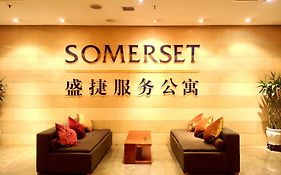 Апартаменты Somerset Jiefangbei Чунцин Exterior photo