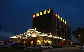 Li Hao Hotel Beijing Guozhan Шуньи Exterior photo