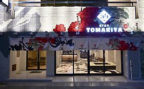 Hotel Tomariya Ueno Токио Exterior photo