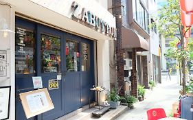 Zabutton Hostel And Coffee Токио Exterior photo