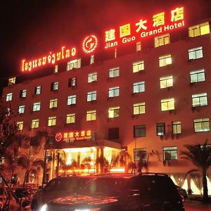 Jian Guo Grand Hotel Вьентьян Exterior photo