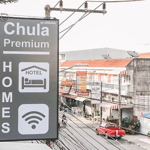 Chula Premium Homes Бан-Чанг Exterior photo