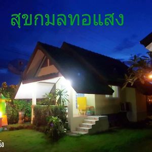 Отель สุขกมลรับอรุณแฝด2ห้อง Чантабури Exterior photo