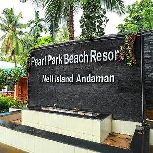 Pearl Park Beach Resort Private Limited Порт-Блэр Exterior photo