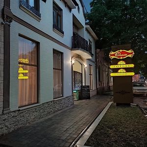 Готель-ресторан Олеся Береговое Exterior photo