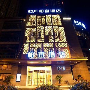 P&E Hotels Чжэньцзян Exterior photo